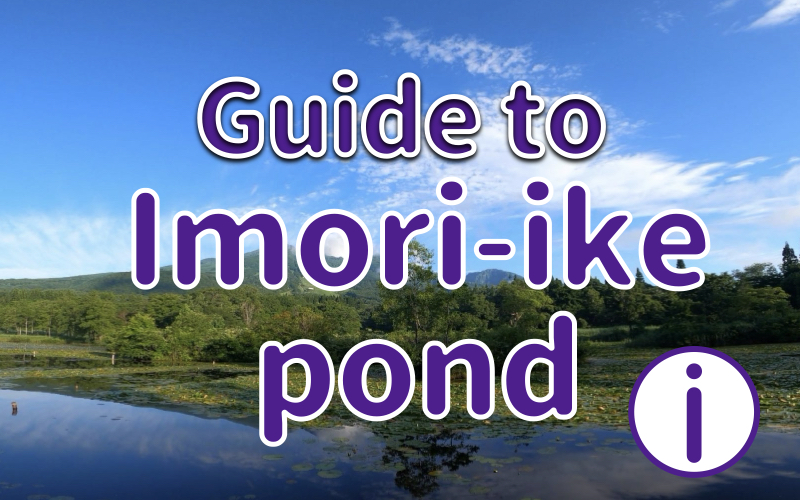 Guide to Imori-ike pond